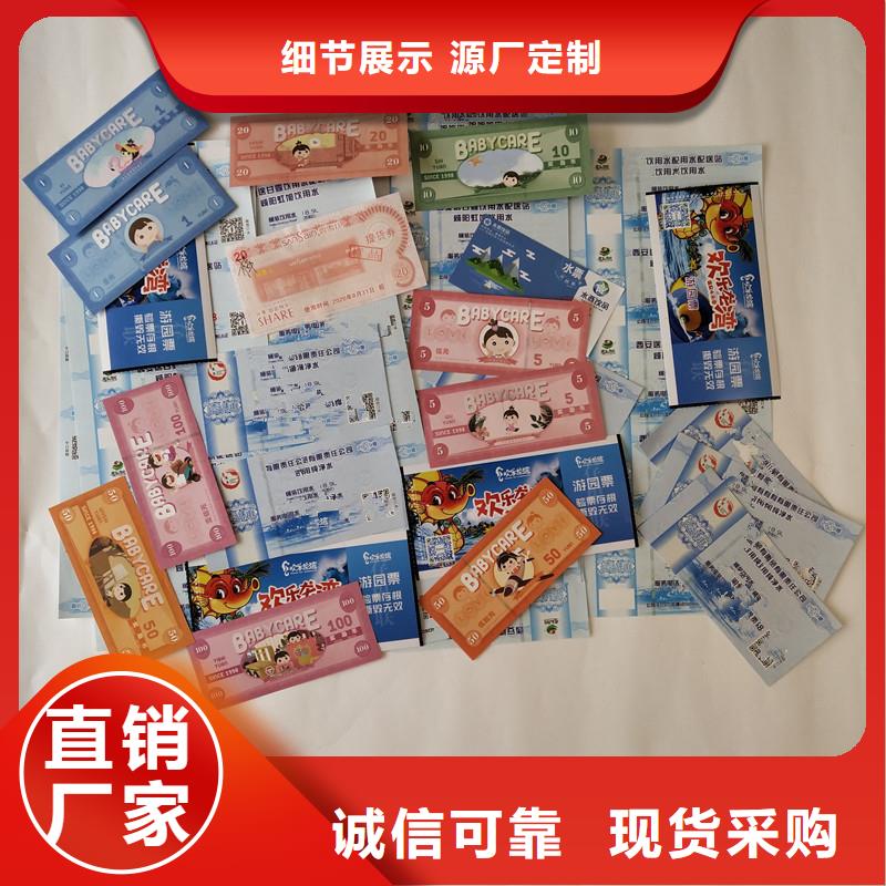防伪票券包装盒印刷按需定制真材实料