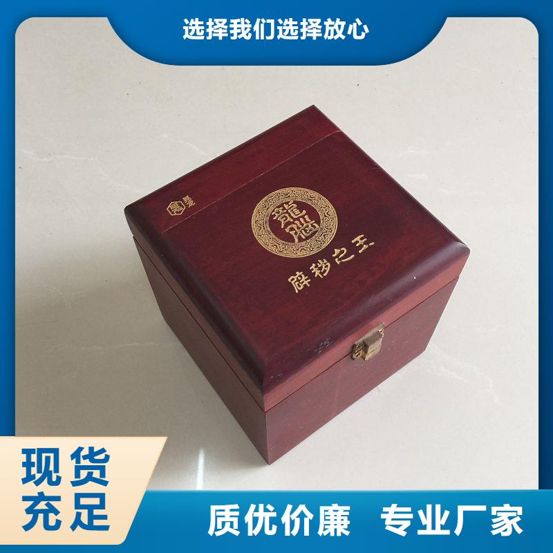 木盒包装盒印刷厂家极速发货