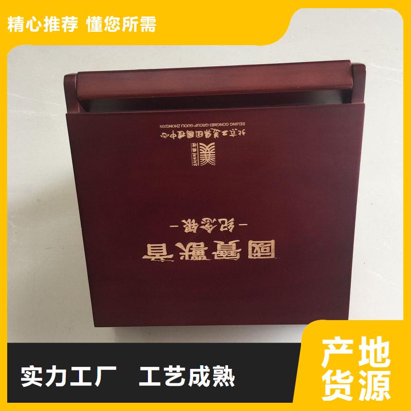 木盒包装盒印刷厂家源头采购