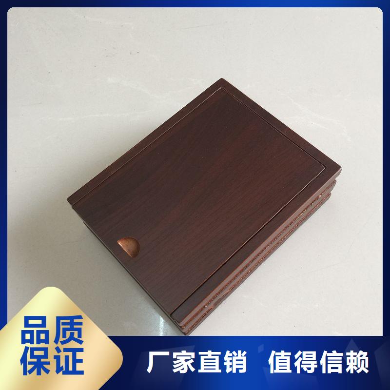 【木盒】,防伪定制种类齐全-瑞胜达()科技发展(湛江市分公司)
