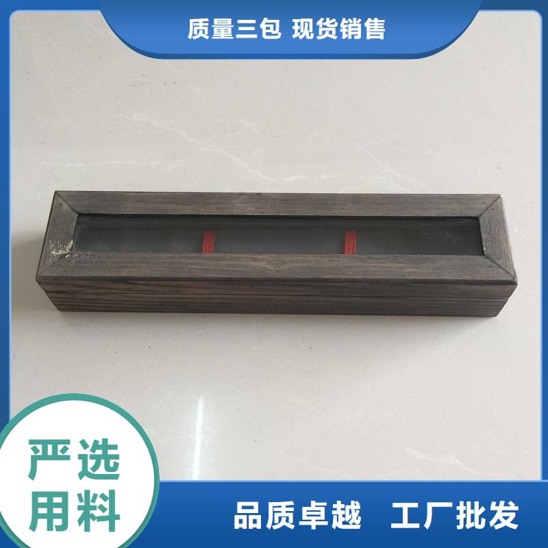 木盒源头厂家供应