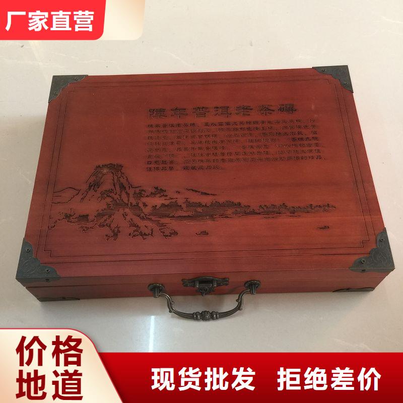 【木盒_防伪资格来图定制量大从优】
