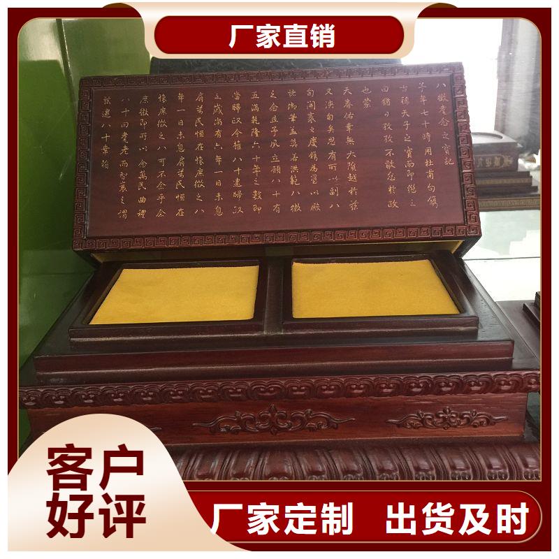 木盒_木盒厂家用好材做好产品