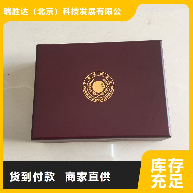 【木盒】,防伪定制种类齐全-瑞胜达()科技发展(湛江市分公司)