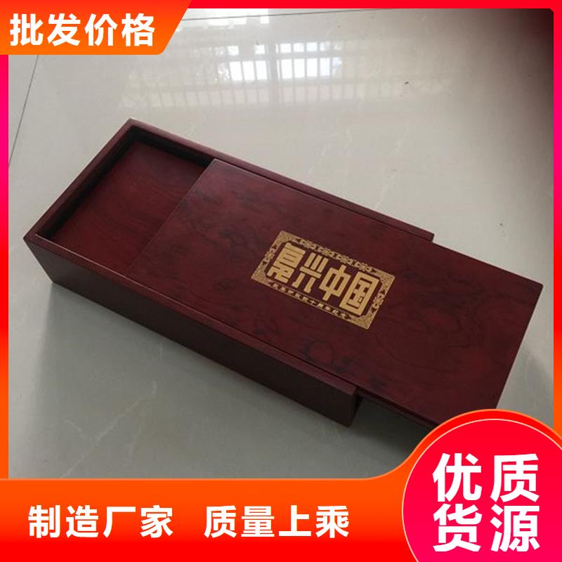 木盒包装盒印刷价格地道