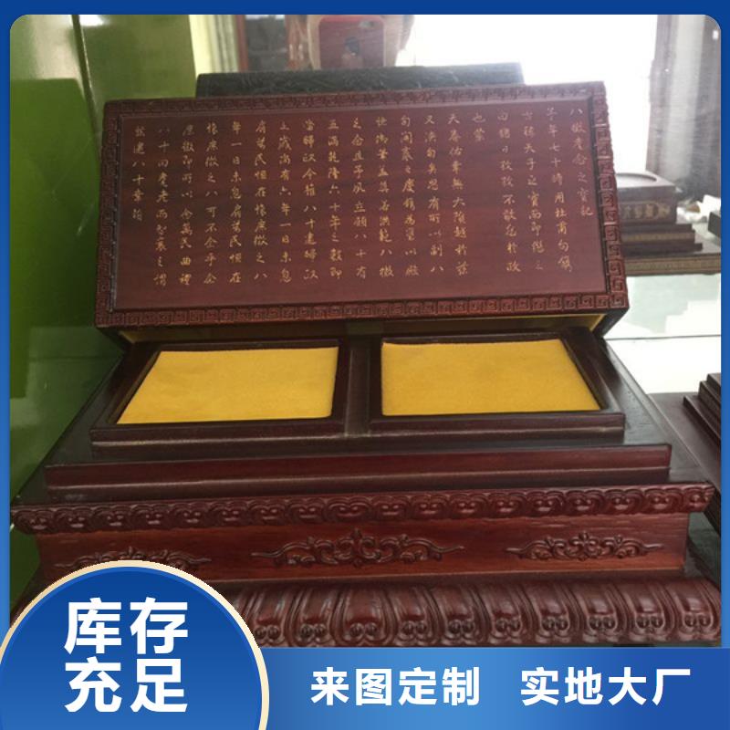 【木盒防伪按需设计】