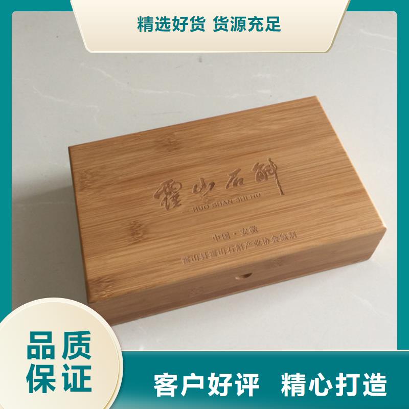 木盒【防伪印刷厂家】长期供应