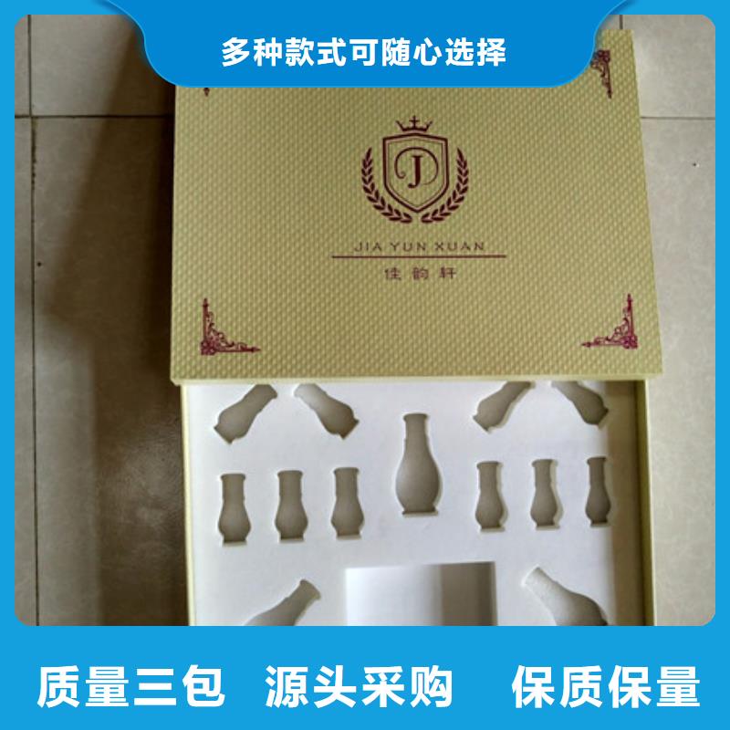 【包装盒】 包装盒印刷厂家严格把关质量放心本地品牌
