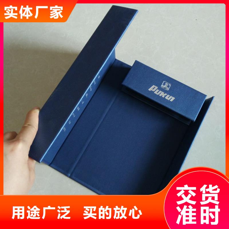 包装盒,防伪资格产品细节参数