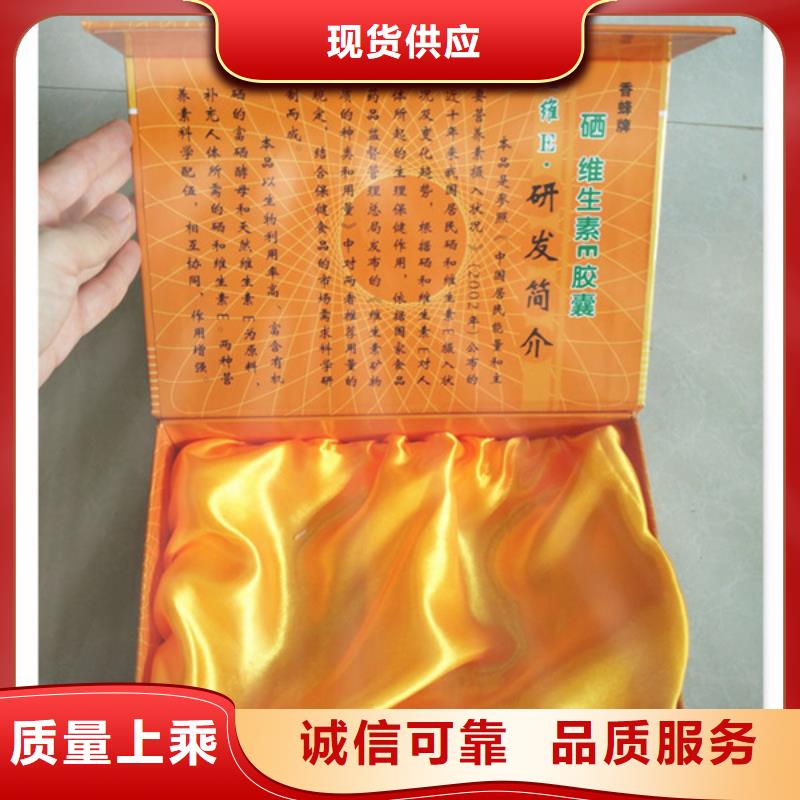 包装盒_木盒厂家产地采购