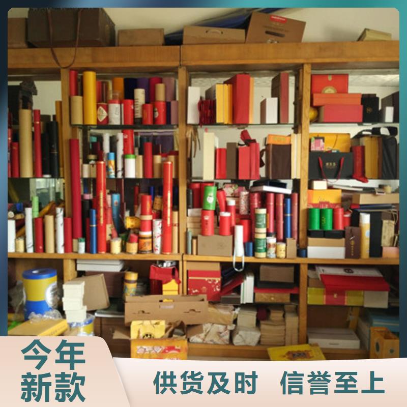 【包装盒】 包装盒印刷厂家严格把关质量放心本地品牌