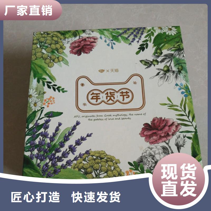 包装盒防防伪资格质量优选