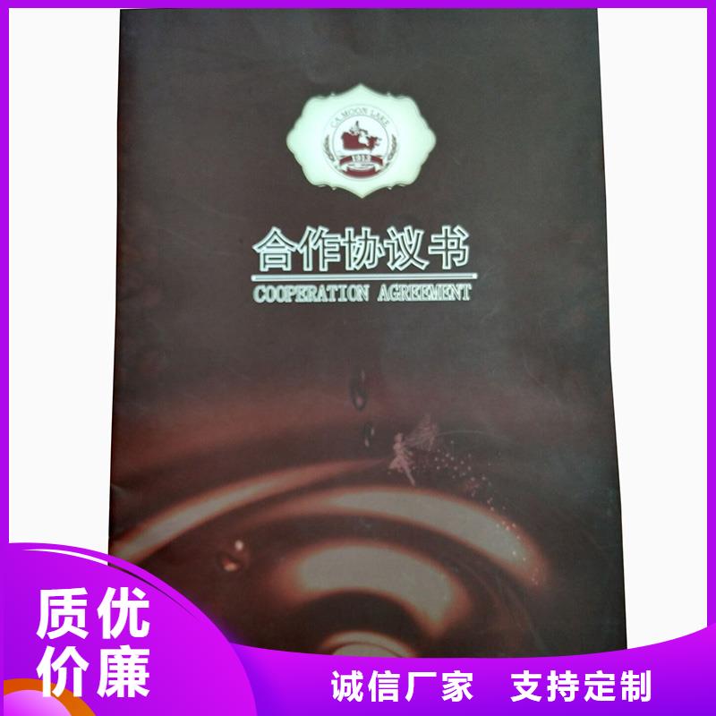 防伪纸 【防伪】真材实料诚信经营由瑞胜达为您