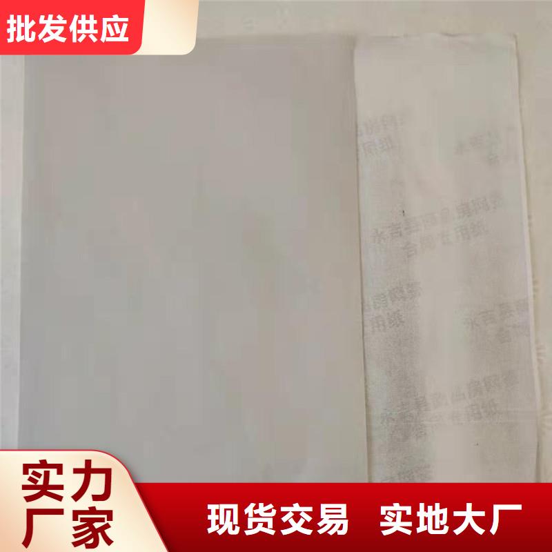 【 防伪纸-防伪标签印刷厂厂家直接面向客户】