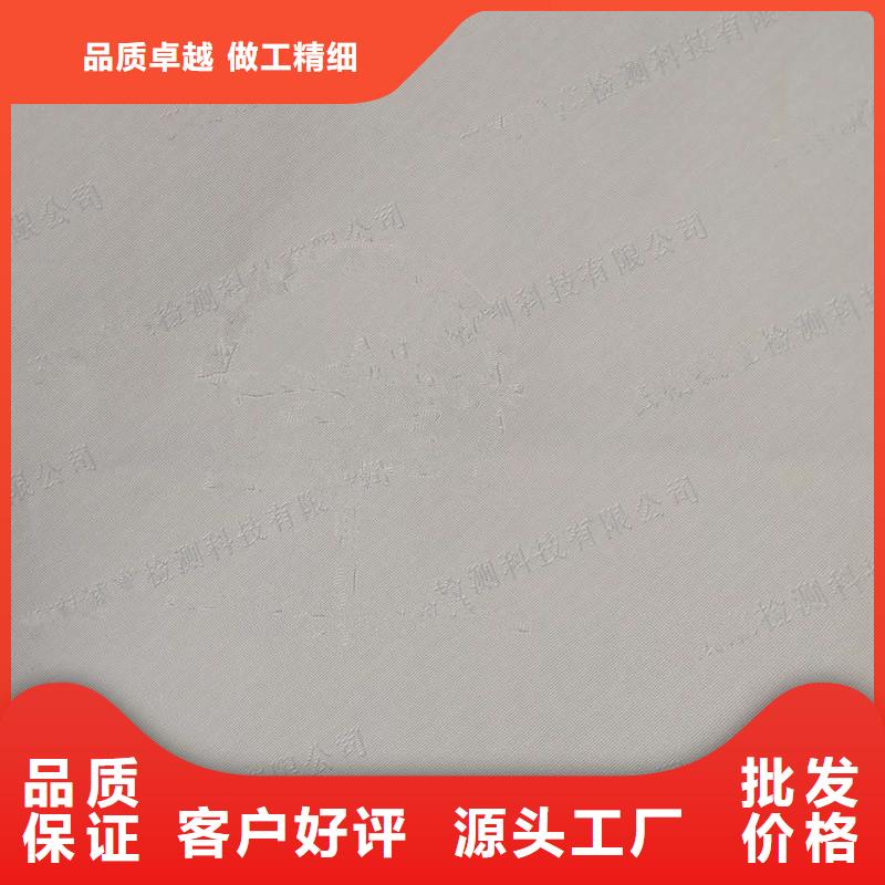 防伪纸_防伪超产品在细节