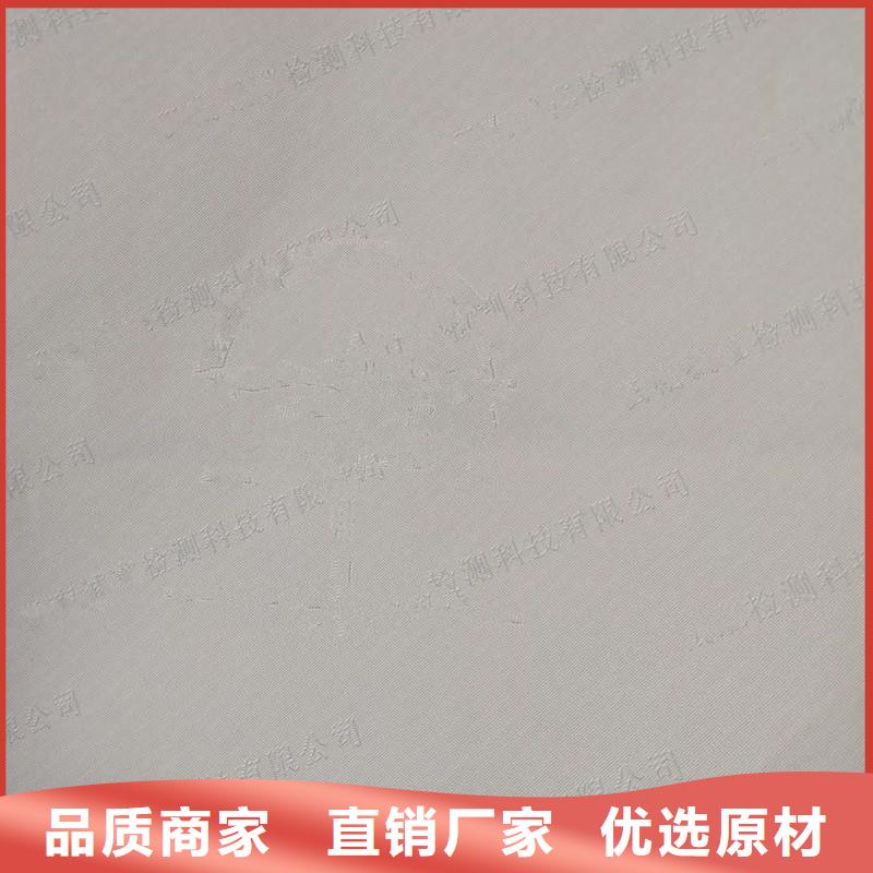 防伪纸防伪无中间商厂家直销