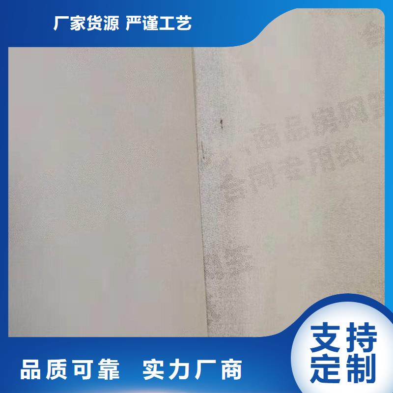 防伪纸 【防伪】真材实料诚信经营由瑞胜达为您