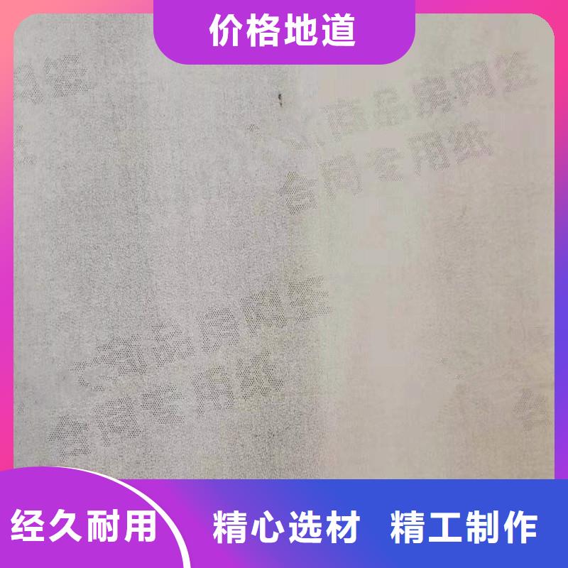 防伪纸防伪无中间商厂家直销