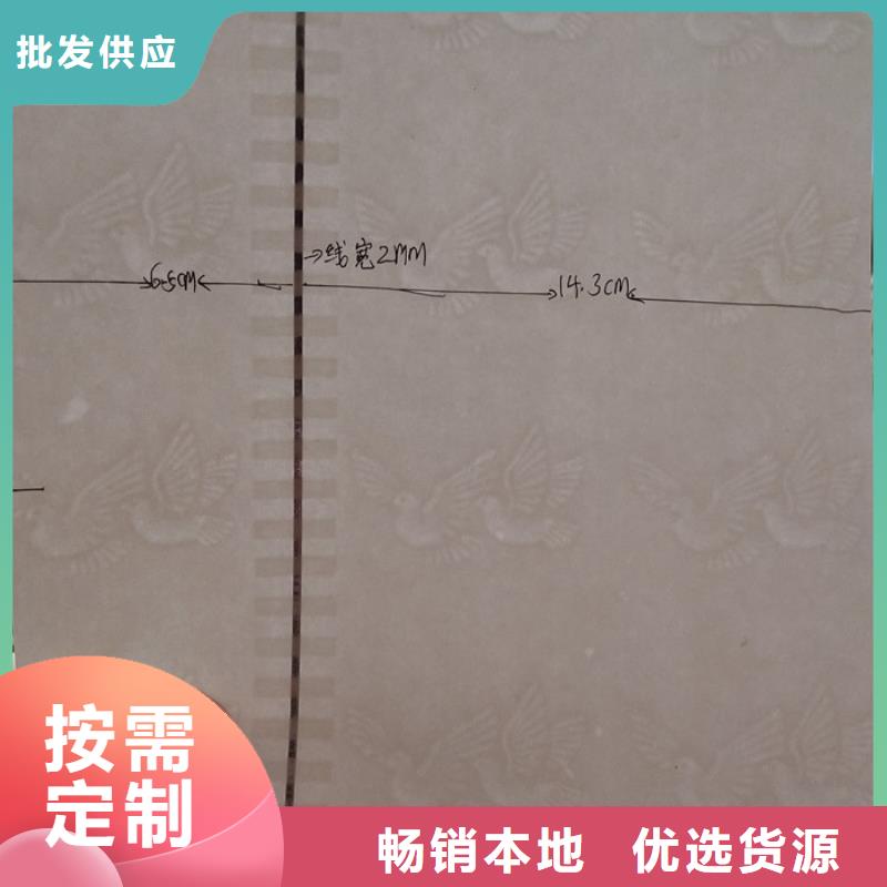 防伪纸防伪定制信誉有保证