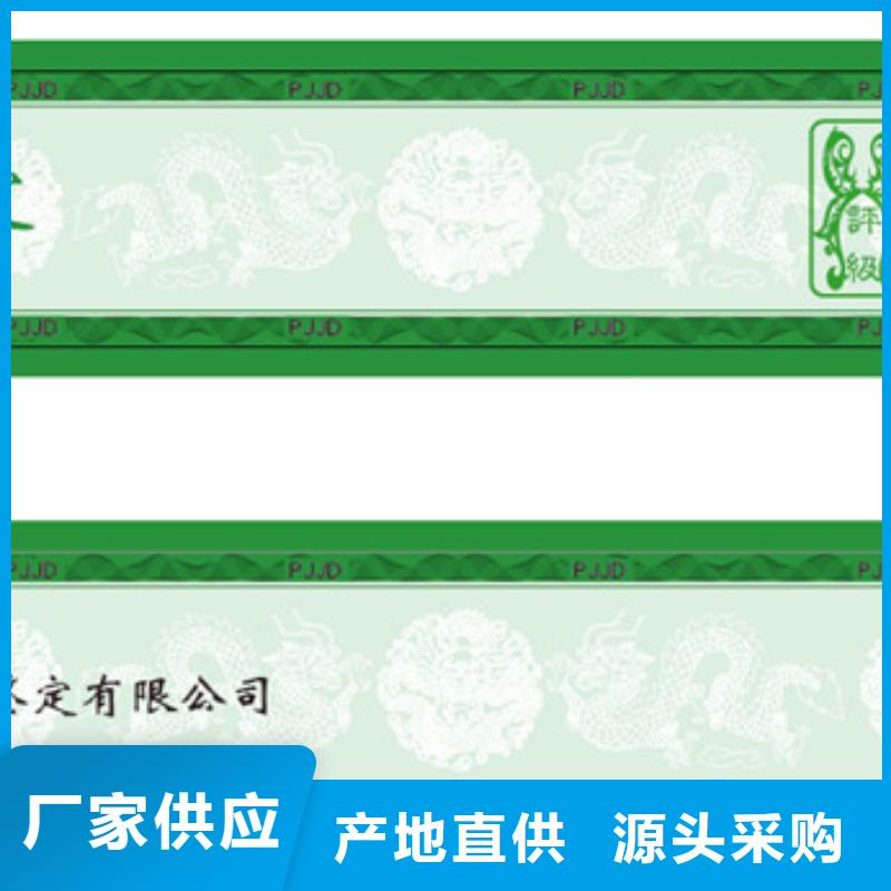 【评级币标签】-防伪资格厂家直销规格多样