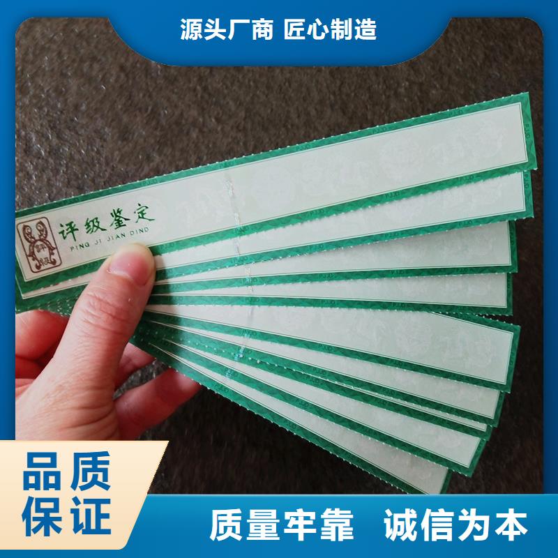 【评级币标签】_包装盒印刷厂家拥有核心技术优势同城经销商