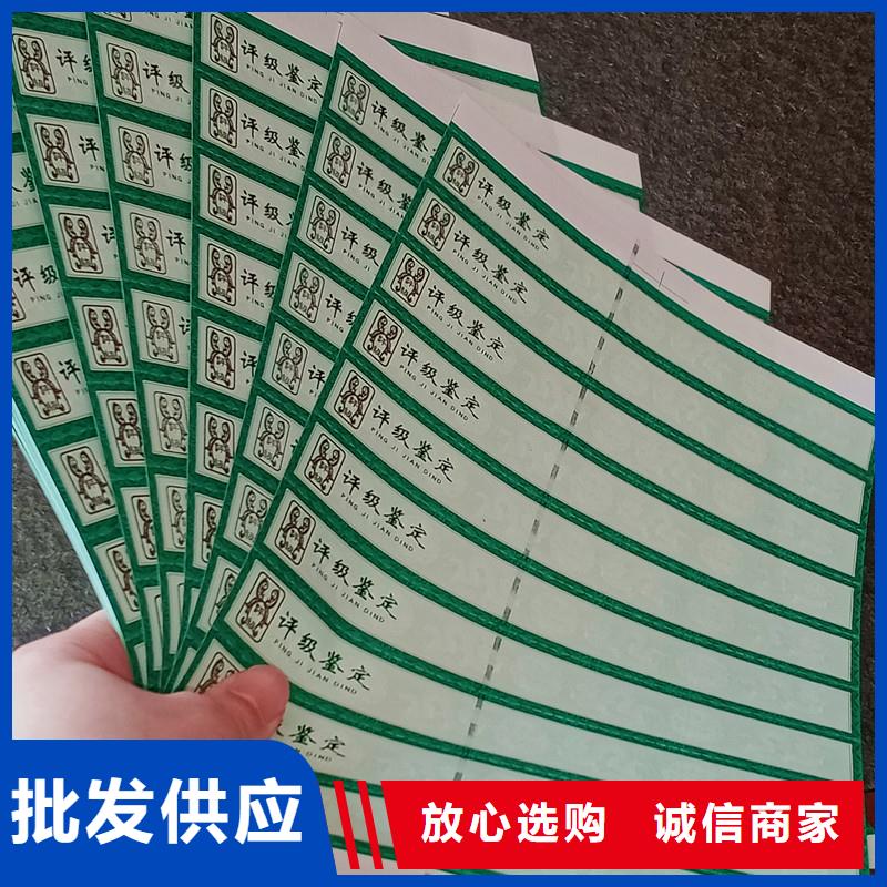 评级币标签防伪产品优势特点