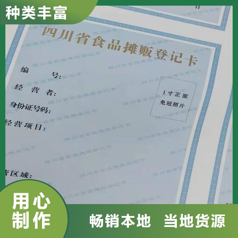 防伪资格视频-防伪资格-湖南省常德市桃源|石门|益阳|邵阳|湘潭|衡阳|湘西|永州(该地)品牌