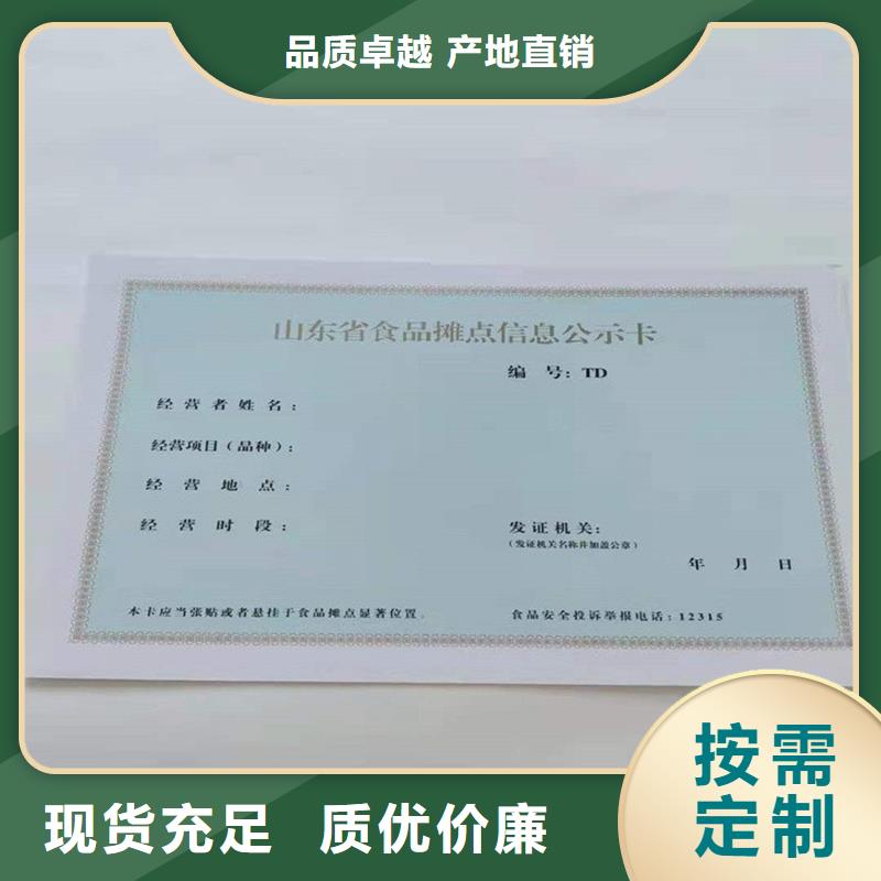 防伪资格视频-防伪资格-湖南省常德市桃源|石门|益阳|邵阳|湘潭|衡阳|湘西|永州(该地)品牌