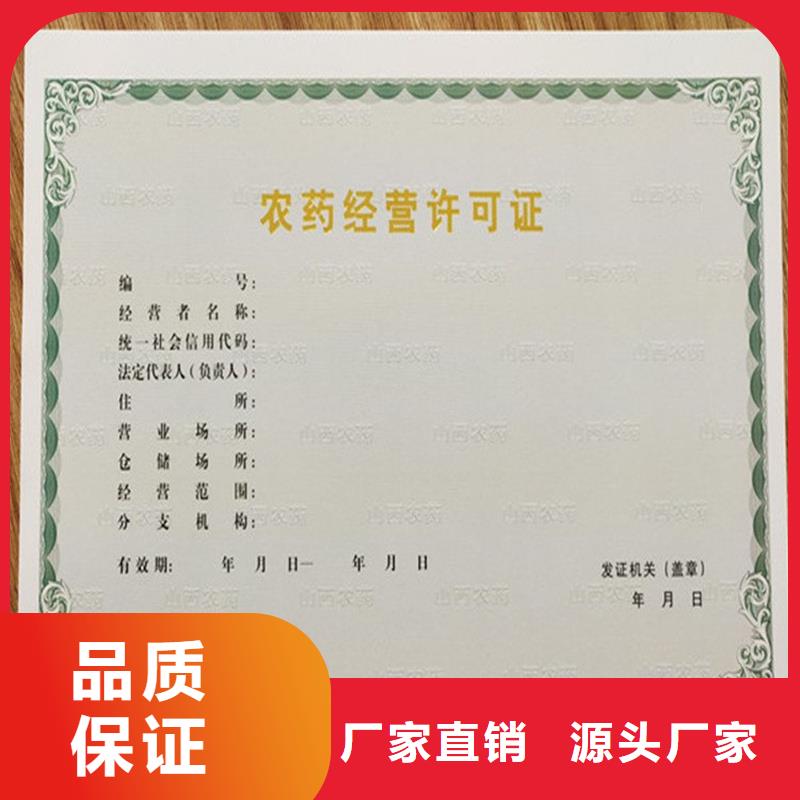 防伪资格视频-防伪资格-湖南省常德市桃源|石门|益阳|邵阳|湘潭|衡阳|湘西|永州(该地)品牌