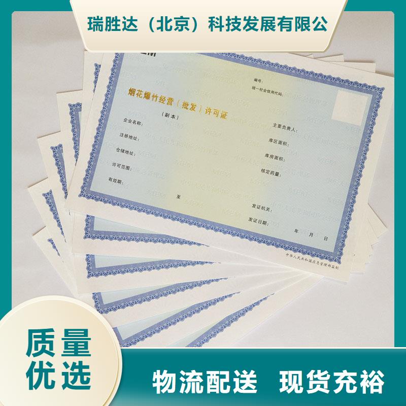 经营许可包装盒印刷种类多质量好