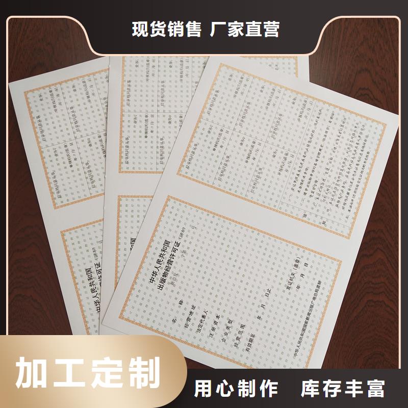 经营许可包装盒印刷种类多质量好