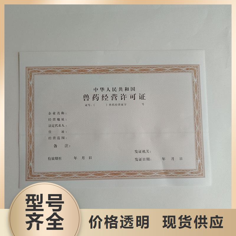 防伪资格视频-防伪资格-湖南省常德市桃源|石门|益阳|邵阳|湘潭|衡阳|湘西|永州(该地)品牌