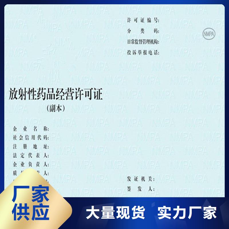 【 经营许可_防伪收藏支持大小批量采购】|安乡|临澧|湘西|岳阳|长沙|怀化39065.com