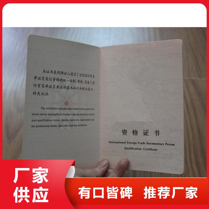 防伪防伪制作海量货源