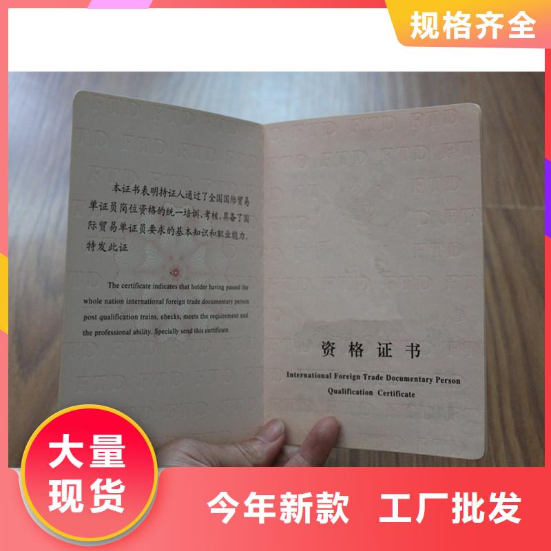 防伪防伪加工定制