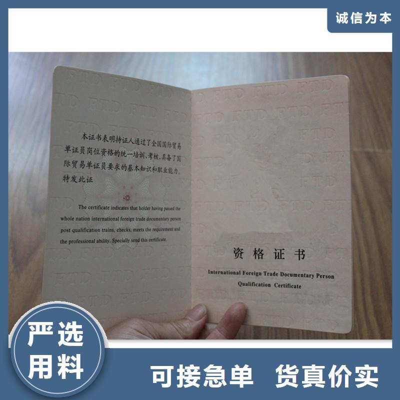 【防伪】,防伪纸用心做品质|石渠|丹巴|成都|阿坝|德阳|南充|乐山|雅安39065.com