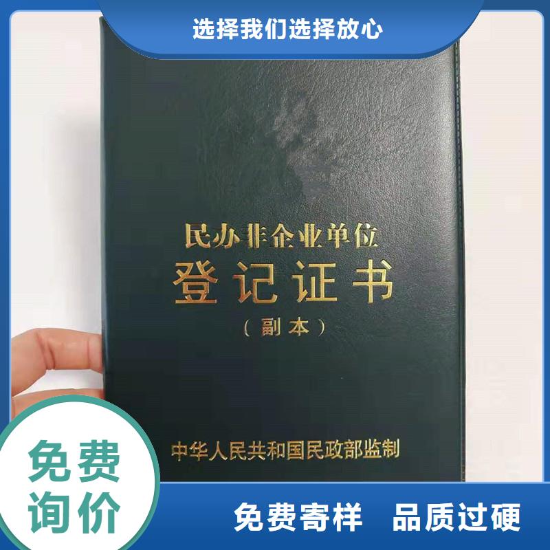防伪防伪加工定制