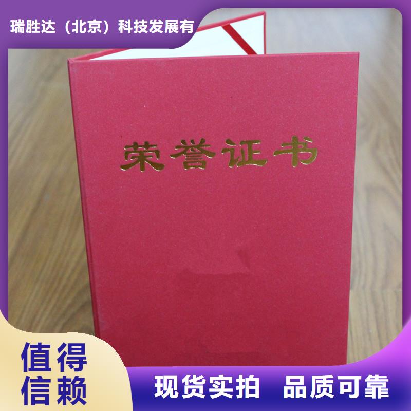 防伪包装盒印刷精益求精