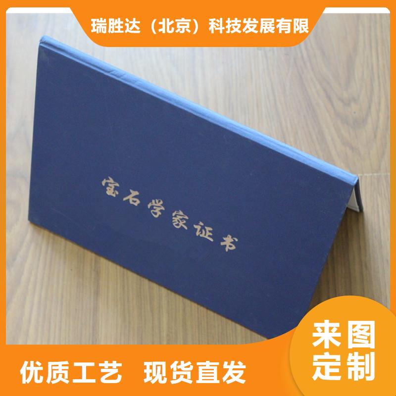 防伪资格视频-新龙|德格|眉山|自贡|南充|乐山防伪资格准时交付-瑞胜达()科技发展(甘孜市分公司)