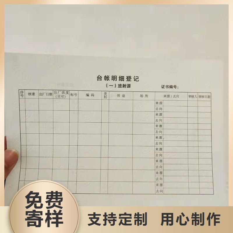 防伪防伪印刷厂家发货及时