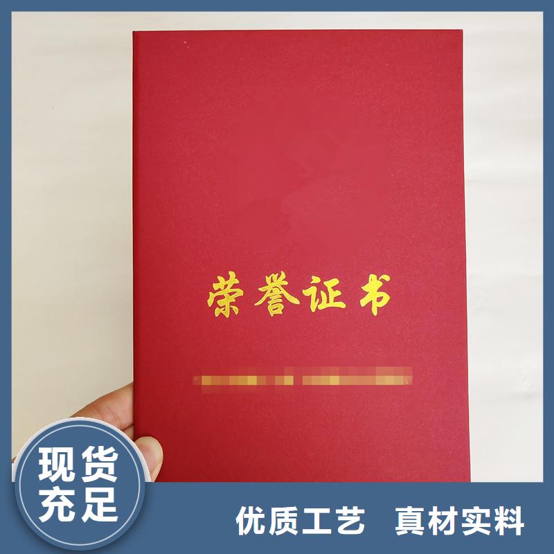 防伪防伪资格多年经验值得信赖