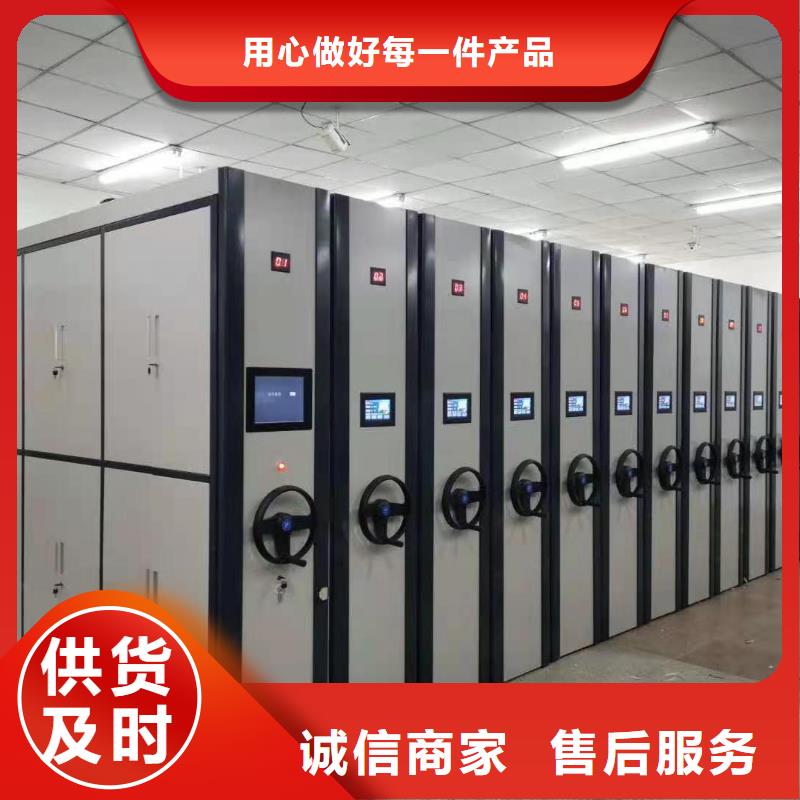 密集柜【密集架定制】细节严格凸显品质杰顺办公档案柜