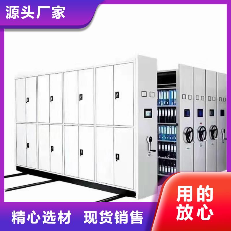 密集柜移动密集架型号齐全