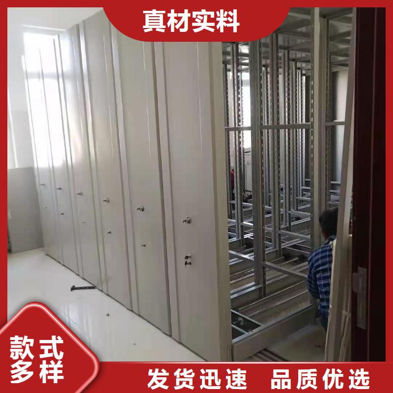 密集柜,【学校专用档案柜】专业品质