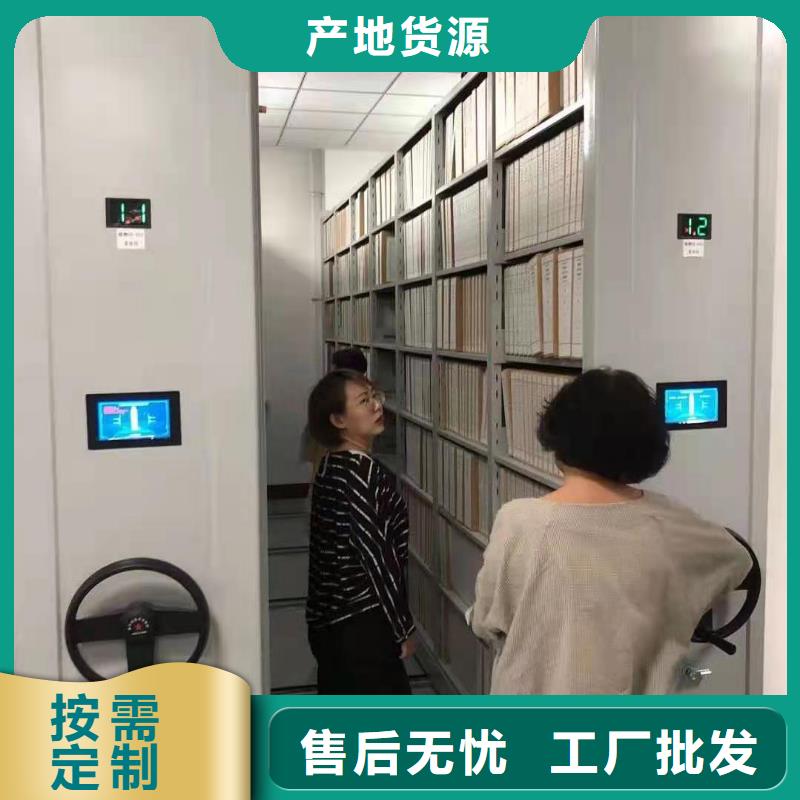 【密集柜】密集档案柜生产加工