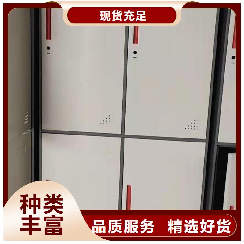 文件柜密集柜厂家质保一年