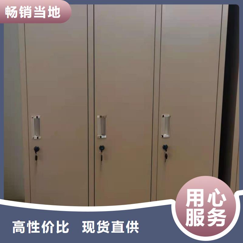 文件柜可移动手摇密集柜多行业适用