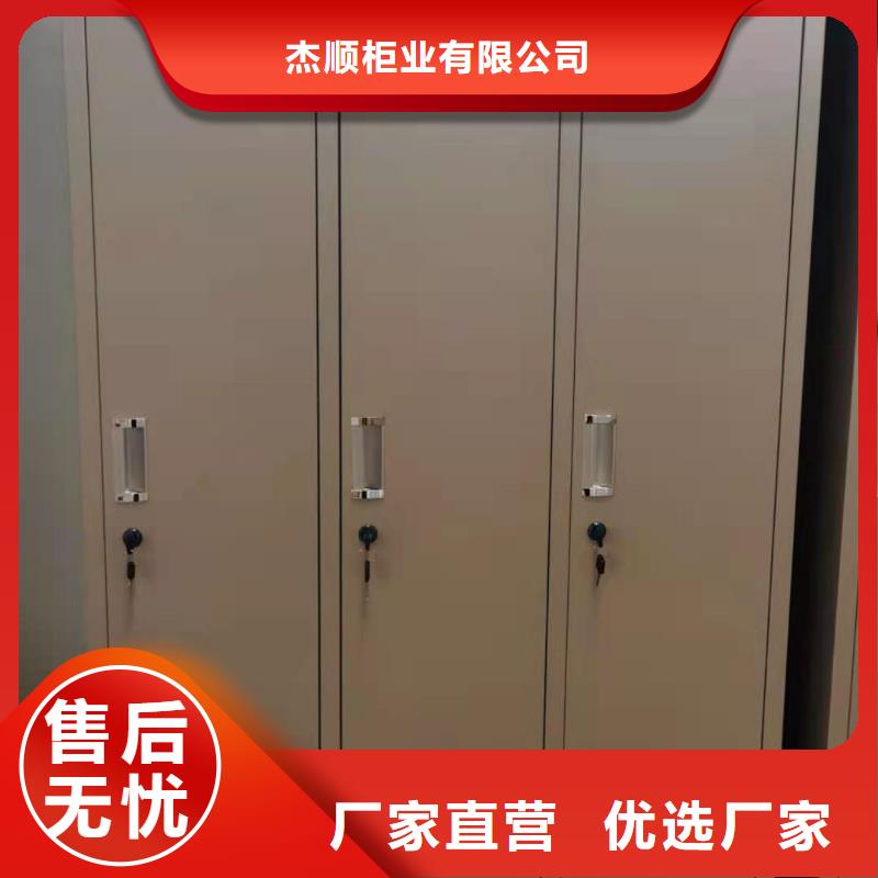【文件柜-密集柜库存丰富】