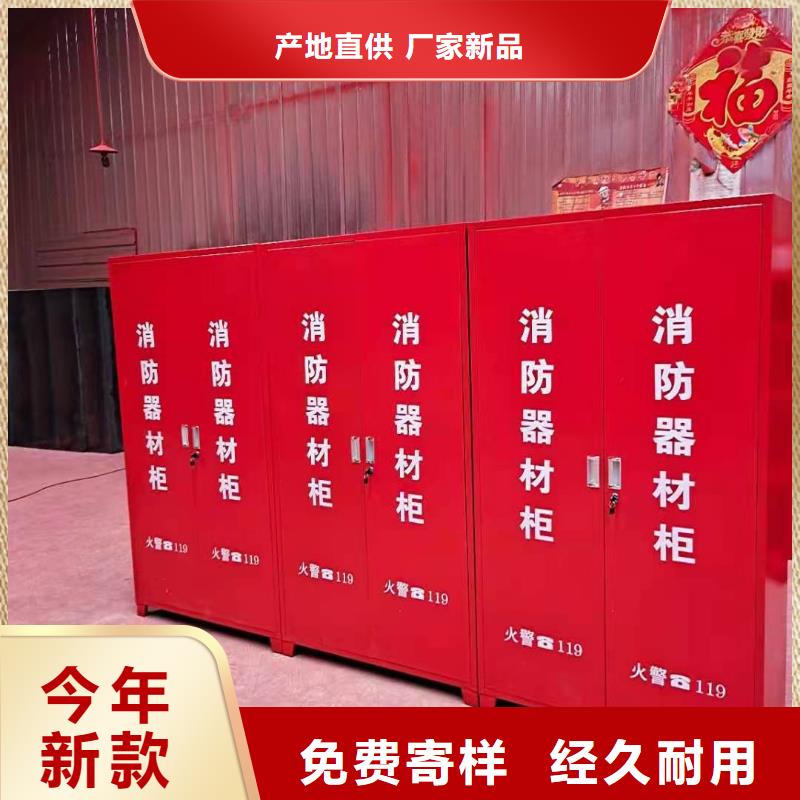 【消防器材学校专用档案柜工期短发货快】