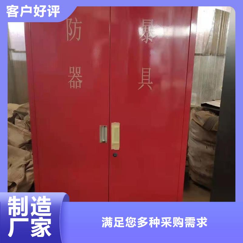 杰顺办公档案柜消防器材【文件柜 】品质做服务
